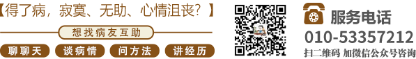 透逼网北京中医肿瘤专家李忠教授预约挂号